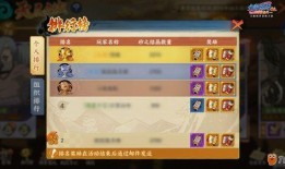 幻影忍者新书爆料大全最新,神秘力量觉醒，命运之战一触即发！