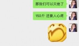 网红吃瓜聊天记录合集,娱乐圈幕后故事全收录