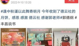 丰昌说书爆料最新消息,最新热点事件内幕大揭秘