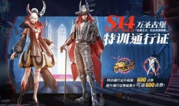 荒野s14赛季爆料最新,揭秘全新游戏元素与变革前瞻