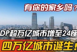 中国都市爆料最新消息,揭秘中国最新热点事件背后的真相