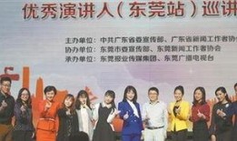 东莞记者爆料新闻最新