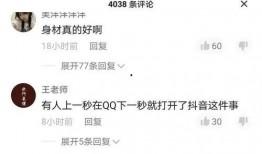 野岛爆料视频,幕后真相大曝光