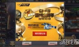 cf活动爆料 最新,全新玩法与福利来袭，敬请期待！