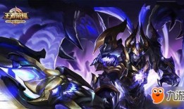 斯莫德龙年皮肤最新爆料,炫彩龙鳞，神秘力量觉醒