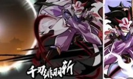 忍三最新章节爆料,揭秘宇智波家族惊天秘密，漩涡鸣人命运再起波澜！