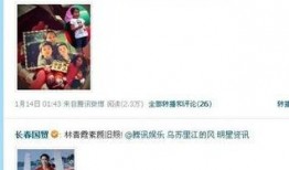 娱乐圈爆料比较准的微博