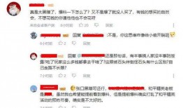 周口网上视频爆料,揭秘事件背后真相