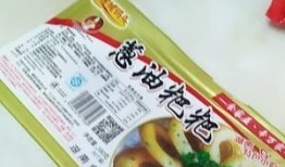 速冻食品爆料方法视频教程,跟随视频教程学爆料技巧