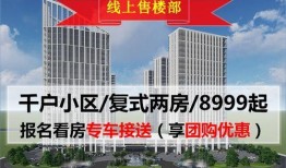 厚街湖景12号爆料视频,独家爆料视频带你一探究竟