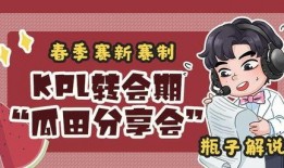 瓶子最新直播爆料转会期,瓶子直播揭秘新赛季球员动向