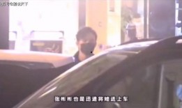 狗仔爆料张彬彬视频大全,张彬彬视频大全幕后故事