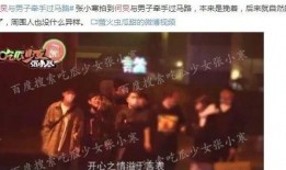 娱乐圈vip爆料,揭秘明星背后的惊人真相