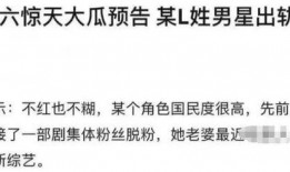 娱乐吃瓜酱分手语录大全,吃瓜酱分手语录大盘点