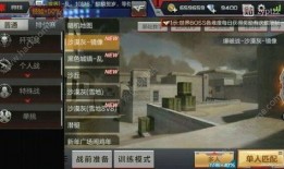 cf手游最新爆料氪金,氪金系统全面升级，福利丰厚等你来战！