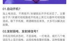 嘎嘎最新爆料网站下载,揭秘网站下载背后的秘密与趋势