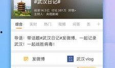 最新微博爆料新闻,揭秘某神秘事件背后真相！”