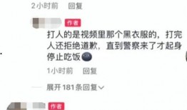 南京爆料男子视频最新,真相与争议交织