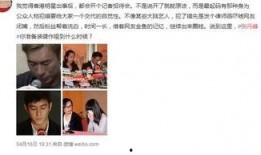 娱乐圈最新道歉爆料事件,明星涉嫌丑闻引发热议