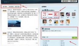 图片新闻爆料怎么做,深度解析