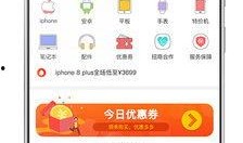 嘎嘎最新爆料网站下载,揭秘网站下载背后的秘密与趋势