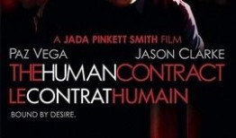 人类合约在线观看,揭秘虚拟世界与现实生活的交织