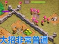 部落冲突最新爆料皮肤,神秘新皮肤曝光，揭秘传奇英雄的华丽蜕变