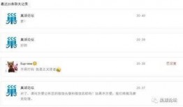 网民最新爆料视频在线观看