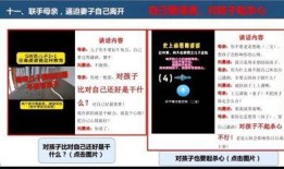 娱乐吃瓜酱ppt排版,轻松掌握视觉盛宴