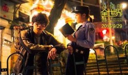 从你的全世界路过在线观看完整版,穿越爱情与友情，共赴心灵之旅