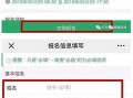 公众号免费吃瓜,公众号带你畅享夏日清凉