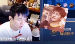 瓶子最新直播爆料转会期,瓶子直播揭秘新赛季球员动向