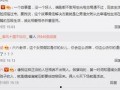 著名编剧爆料视频播放大全,热门视频幕后故事大盘点