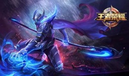 王者皮肤爆料最新讲解图,视觉盛宴与神秘元素交织