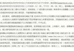 爆料宁夏正能量事件最新,感人瞬间见证人间真情