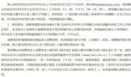 爆料宁夏正能量事件最新,感人瞬间见证人间真情