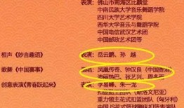 央视春晚节目单爆料最新,揭秘2024央视春晚节目单精彩亮点