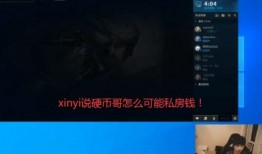 硬币哥最近爆料了吗视频,揭秘视频背后的惊人真相