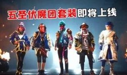 最新手册皮肤爆料图片,炫酷爆料图抢先看！