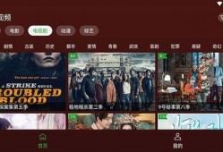 节目八卦爆料视频大全下载,八卦爆料视频大全下载，明星幕后故事大公开