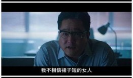 老千神之手在线观看,在线观看，揭秘赌场风云