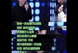 徐峥爆料取钱视频大全集,揭秘明星日常生活的真实瞬间