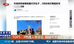 爆料真实事件娱乐,明星真实事件揭秘，真相令人震惊！