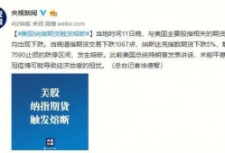 经典款财经新闻爆料,揭秘经典款财经新闻背后的独家爆料