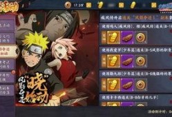 火影手游最新爆料今天,神秘忍者登场，全新技能系统震撼来袭！