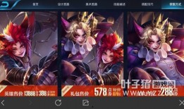 玄策新皮肤爆料最新视频,炫酷特效，带你领略东方之美