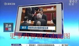 牧原最新爆料新闻直播