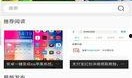 今日资讯爆料小程序,热门事件深度解析