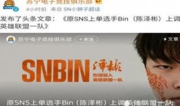 毛毛解说最新爆料,娱乐圈最新爆料大起底！