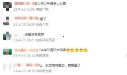 黄埔区新闻爆料电话查询,揭秘一线民生动态